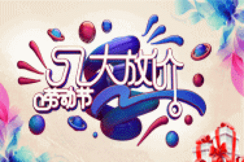 [醉了]想不到，辉腾锡勒黄花沟苏大强附体，快来盘他！