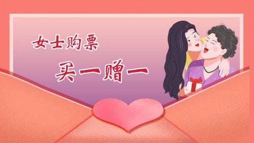 进来选“礼物”，母亲节的惊喜都在这了!
