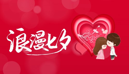 浪漫爱情 | 往后余生，有你很甜！