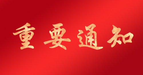 国庆游黄花沟 | 让你“红”成旅行界的荣耀之星