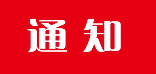 辉腾锡勒黄花沟草原旅游区全面有序开放