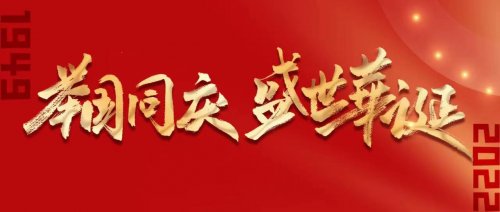 十一黄金周欢乐爆棚，十一大免费福利硬核上线！