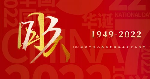 国庆黄金周福利享不停，美景正当时，黄花沟走起！
