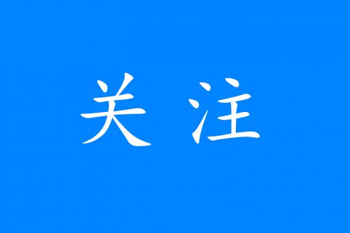 如何做好办公室消毒