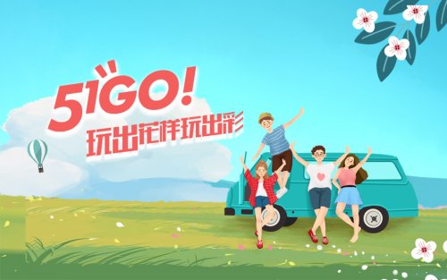 抓紧看！想和你去黄花沟，最强五一游玩攻略狂飙上线！